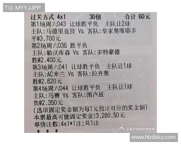 德甲精彩对决AC米兰与多特蒙德战成平局逆转瞬间引发全场沸腾
